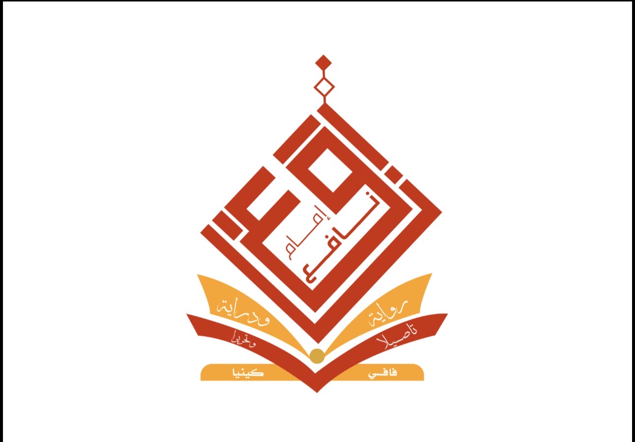 Imam Nafi' Online Institute logo